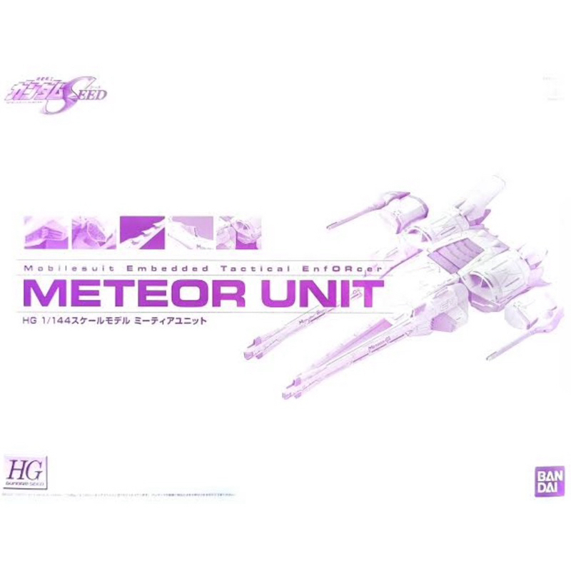 Bandai HG 1/144 METEOR Unit (Premium Bandai)