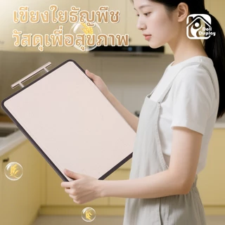 เขียงสองด้าน สแตนเลสเกรด 304 เขียง สำหรับอาหาร ไม่เสี่ยงต่อแบคทีเรีย ไม่แตกร้าว ล้างทันทีและไม่ทิ้งสารตกค้าง เขึยง