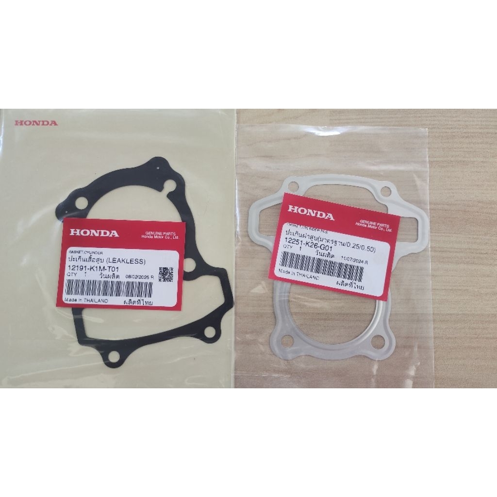 ปะเก็นเสื้อสูบ ปะเก็นฝาสูบ Wave110i Wave125i (2021-2024) แท้เบิกศูนย์
12191-K1M-T02 / 12251-K26-G01
