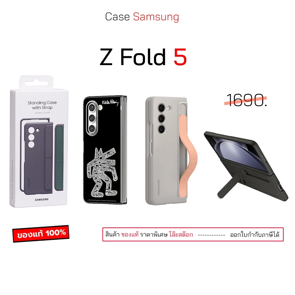 ของแท้ สำหรับ Samsung Z Fold5 case fold 5 cover เคสซัมซุง fold5 original กันกระแทก กันงอ ซิลิโคน