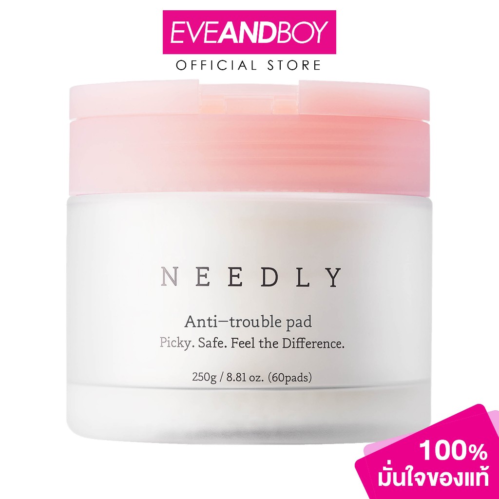 NEEDLY - Anti-Trouble Pad 60 แผ่น นีดลี่แอนทิ-ทรับเบิ้ล แพด