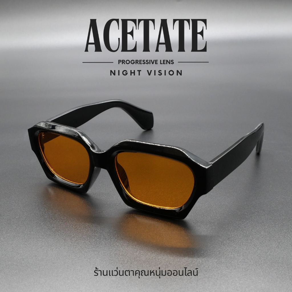 แว่นกันแดดเคลือบสีไนท์วิชั่น เลนส์โปรเกรสซีฟ รุ่น ''ปีศาจ'' 5385 กรอบอะซิเตท อ่านหนังสือ ใส่เดิน ดูจอคอม เลนส์ไร้รอยต่อ