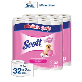 สก๊อตต์ ซีเลคท์ ความยาวพิเศษ แพ็ก 32 ม้วน x 2 แพ็ค