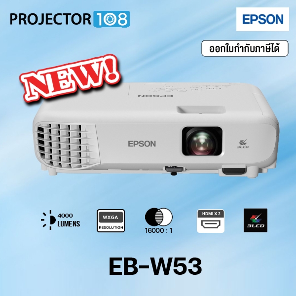 Epson EB-W53 WXGA 3LCD Projector (4,000 lumens)