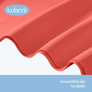⭐KOBENI⭐【แพ็ค 3ตัว】กางเกงในไร้ขอบ เอวสูง ยืดกระชับคืนตัว ผ้านิ่มเย็น ใส่สบายมาก ขนาด L-XL