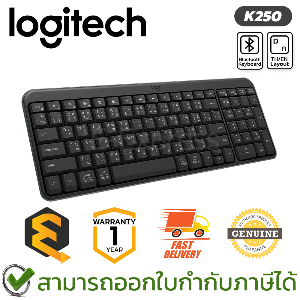 Logitech K250 Compact Bluetooth Wireless Keyboard [TH/EN] คีย์บอร์ด ไร้สาย ของแท้ ประกันศูนย์ 1ปี