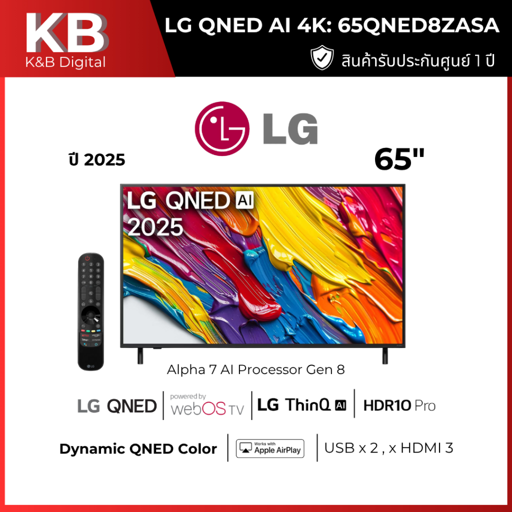 LG ทีวี 65 นิ้ว QNED AI 4K Smart TV รุ่น 65QNED8ZASA ปี 2025