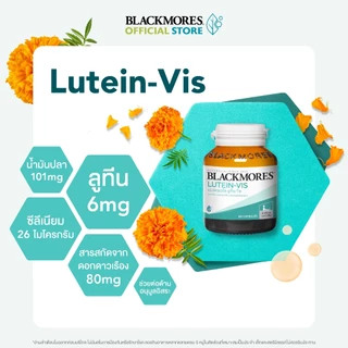 Blackmores Lutein-Vis (60 caps) แบลคมอร์ส ลูทีน-วิส (60 แคปซูล)
