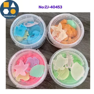 ทรายวิทยาศาสตร์ Magic sand (กระปุกกลม / กระปุกเหลี่ยม) ของเล่นเด็ก ของเล่นจำลอง 1กระปุก/คละสี