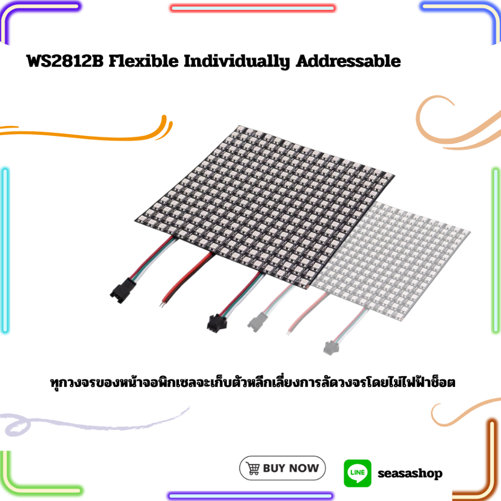 WS2812B Flexible Individually Addressable LED Metrix Panel ขนาด 8X8ไฟ LED ดิจิทัล WS2812B RGB 5050SM