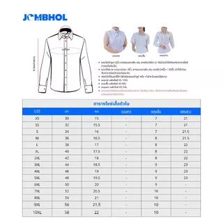 [มีตำหนิ / หากรับไม่ได้กรุณาอย่ากดสั่ง] เสื้อตัวใน ใส่กับชุดปกติขาวและเสื้อสูท