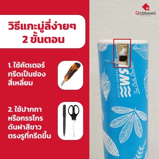WSP มู่ลี่ มู่ลี่ติดประตู มู่ลี่ประตู ม่านประตู วัสดุ PVC ขนาด 80x200 ซม.
