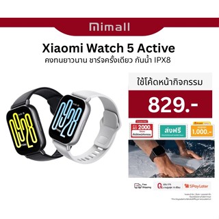 Redmi Watch 5 Active โทรได้ สมาร์ทวอทช์ หน้าจอใหญ่ 2.0 กันน้…