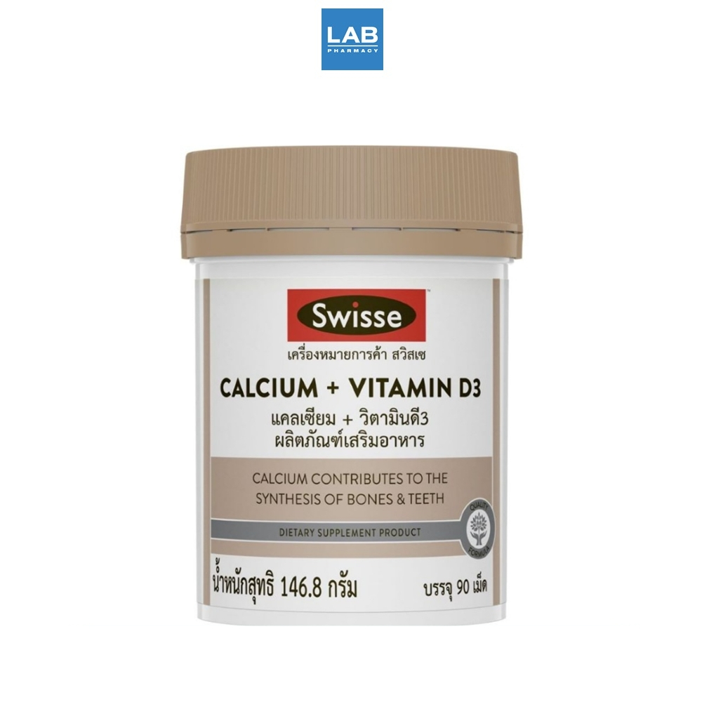 Swisse Calcium + D3 90 tablets สวิสเซ แคลเซียม วิตามินดี3  90 เม็ด