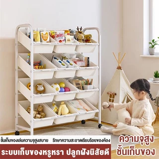 ชั้นเก็บของเล่นเด็ก ชั้นวางของหลายระดับ ความจุใหญ่