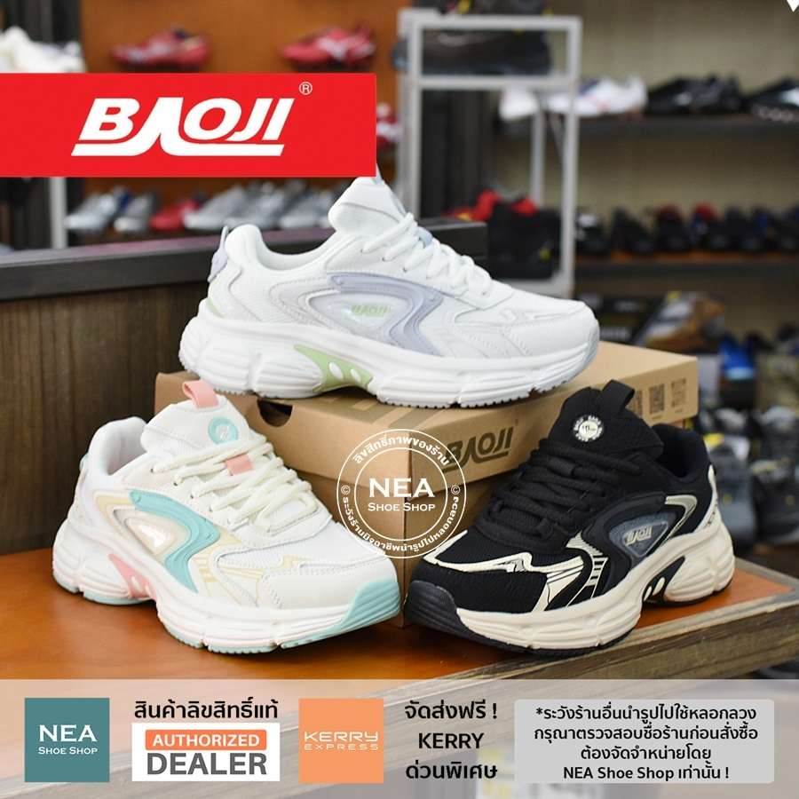 [รุ่นใหม่ มาแรง] Baoji 1073 Northern Light [W] NEA รองเท้าผ้าใบ ผู้หญิง บาโอจิ แท้