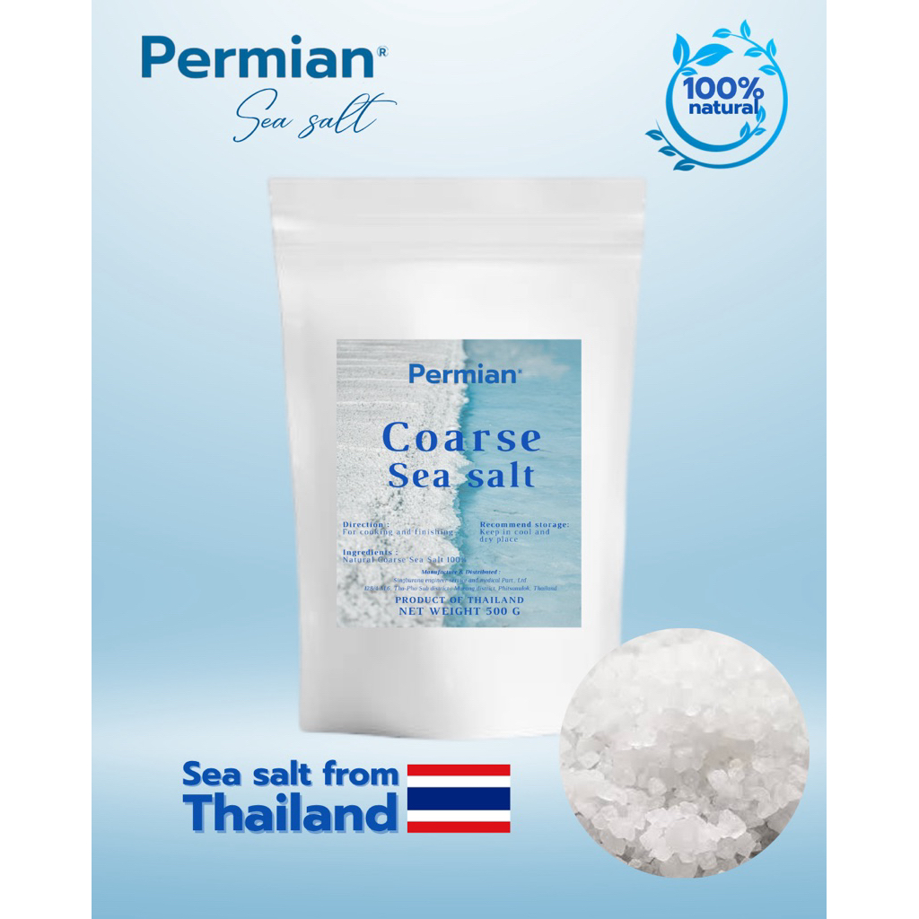 Coarse Sea Salt  เกลือทะเลธรรมชาติ แบบหยาบ