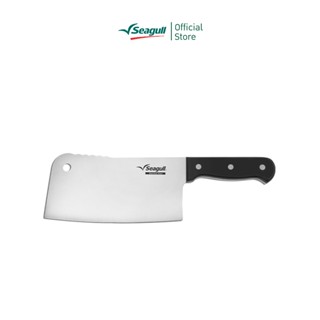 Seagull มีดสับ โปร ขนาด 7 นิ้ว Pro Cleaver Knife