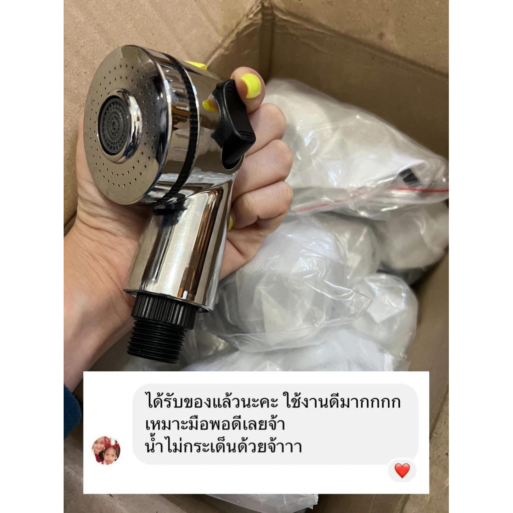หัวฝักบัวแรงดันน้ำ 2 ระบบ￼