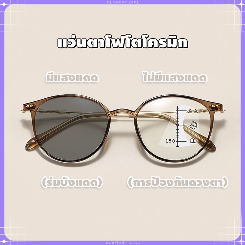 แว่นสายตาสั้นทรงรีสำหรับผู้หญิง เข้าได้กับทุกรูปหน้า ป้องกันแสงสีฟ้า เลนส์โฟโตโครมิกคุณภาพสูง น้ำหนักเบามาก