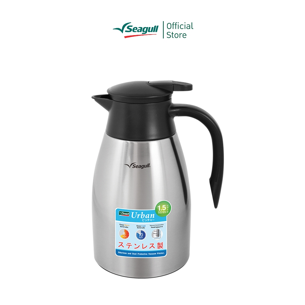 Seagull เหยือกน้ำสุญญากาศ เมโทร ขนาด 1.5 ลิตร Metro Vacuum Pitcher มีให้เลือก 2 สี