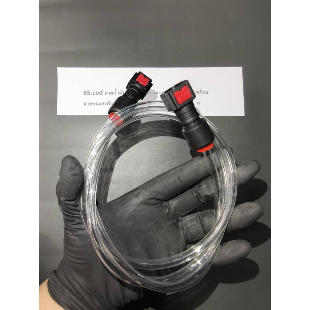 ဆီပိုက် (Head Injector) တန်း+တန်း ပတ်ချာပတ် လျင်မြန်စွာ ဖြုတ်နိုင်၊ ဖိအားခံ (ပြင်ပအချင်း 6mm, ၁၁၃ ကျပ်/ကြိုး)