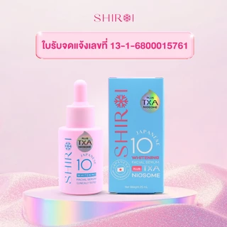 [แถม! สบู่กรดกุหลาบ] Shiroi ชิโรอิ โปร 1 ขวด เซรั่มเจแปนนีส เทน ไวท์เทนนิ่ง เฟเชี่ยล เซรั่ม พลัส ทีเอ็กซ์เอ นีโอโซม
