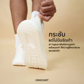 CROCHET รองเท้าผ้าใบ รองเท้าวิ่ง รุ่น FLYKNIT 1 [WF-FLYKNIT01]