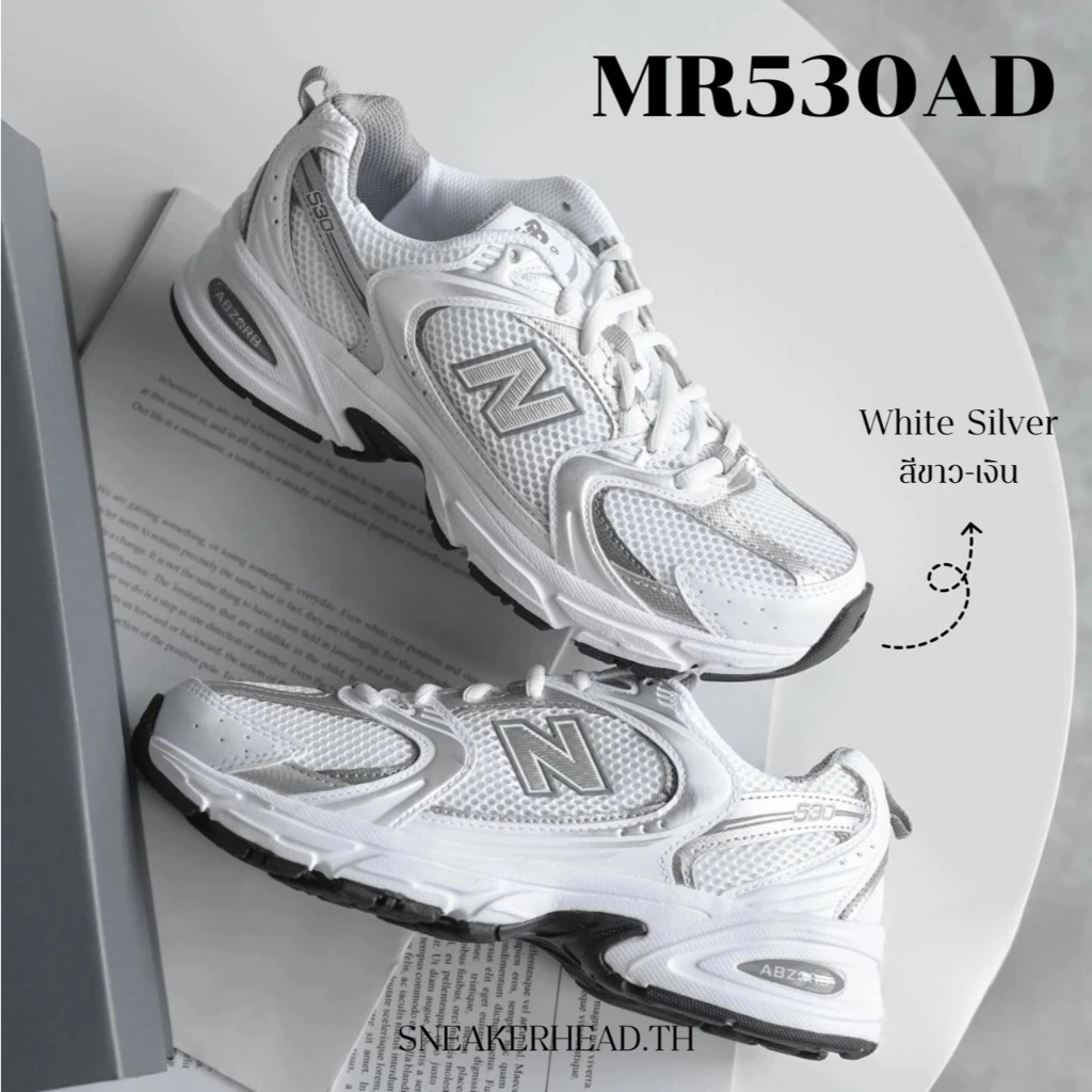 (สินค้าพร้อมส่ง!!) Newbalance MR530AD สีขาวเทา