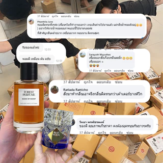 โปรโมชั่นน้ำหอม เซต 3 แถม 2 ขนาด 50ML (คละกลิ่นได้ทั้งร้าน)