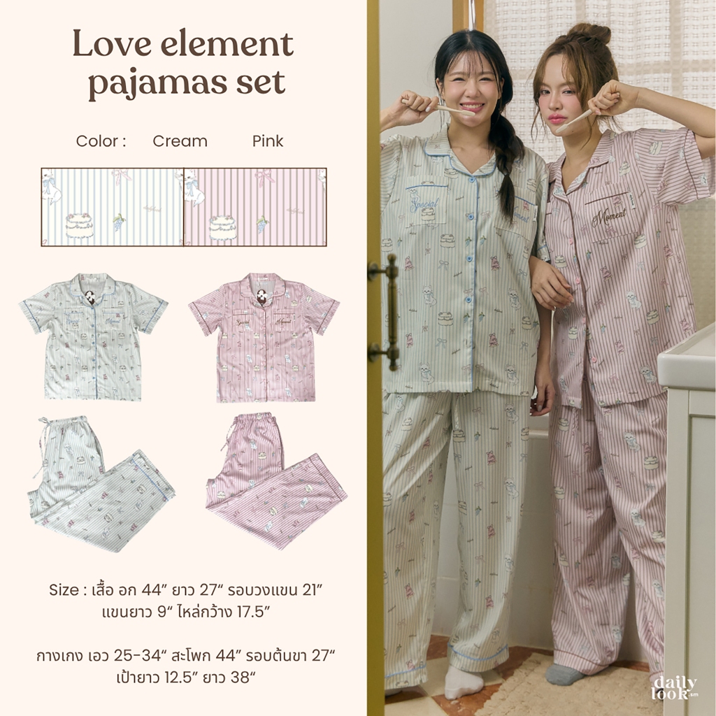 DAILYLOOK.SM --- Love elemental pajamas set