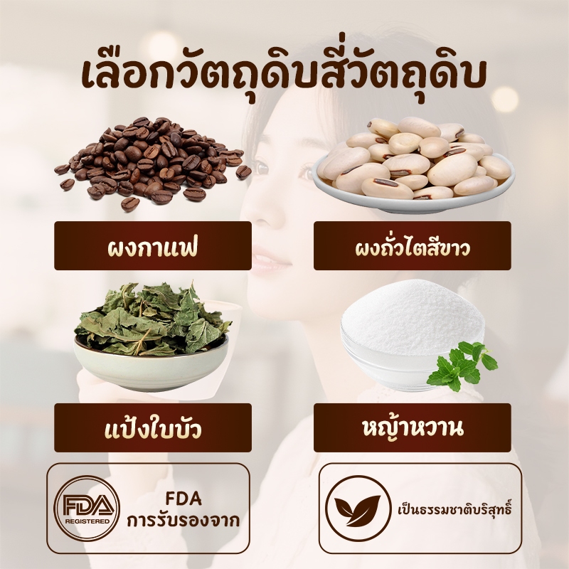 { ถูกสุดส่งฟรี+5แถม1} ESMOND coffee กาแฟ  การจัดส่งที่รวดเร็ว 5แถม1♦️โฉมใหม่ ของแท้♦️ขายดีมาก ราคา ถูกที่สุด ดีลบีเคเค แกลเลอรีภาพที่ 6