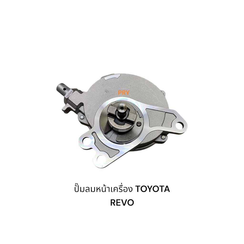 ปั๊มลมหน้าเครื่อง TOYOTA REVO 1GD 2GD