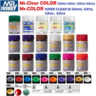 GSI Creos Mr Hobby GX100-GX114,GX121-GX122 Mr Color GX Super…