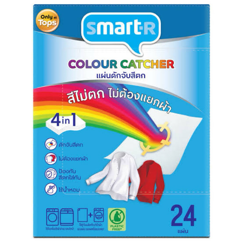 T Smart R color carcher 4in1 แผ่นดักจับผ้าสีตก ไม่ต้องแยกผ้าซัก24แผ่น
