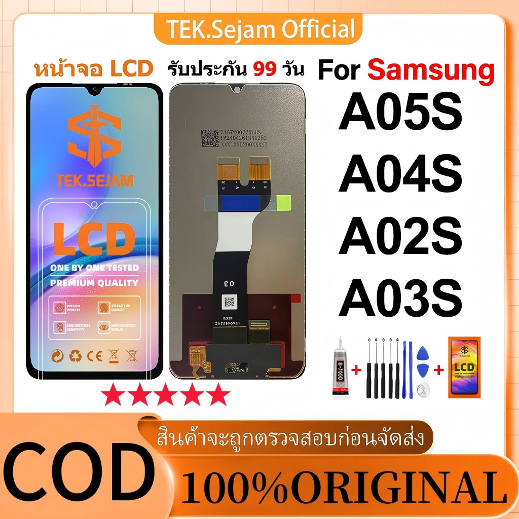 หน้าจอ Samsung A02S A03S A04S A05S แท้100% อะไหล่หน้าจอ พร้อมทัชสกรีนหน้าจอ LCD Display Screen Touchสำหรับ เเถมกาว+ไขควง