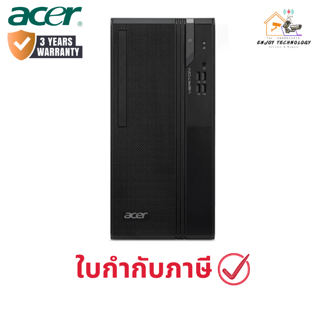 พีซี Acer PC Veriton S2710G MT i3-13100 8GB 256GB SSD/DOS (UD.VY4ST.00K) ประกันศูนย์ 3 ปี