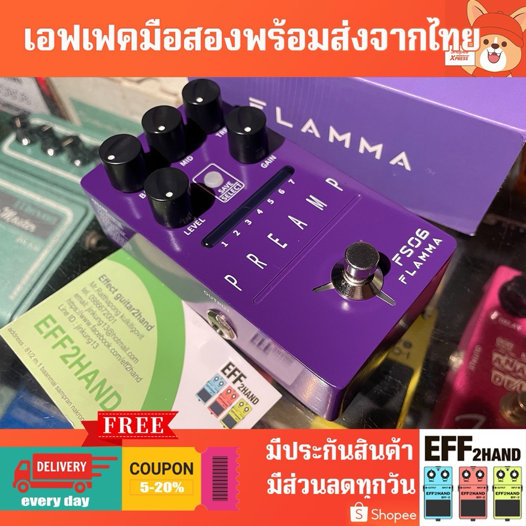 🎉เอฟเฟคกีต้าร์มือสอง🎉 (จัดส่งทันที) 🎸 Flamma FS06 Digital Preamp 🥁