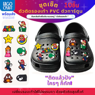 ชุดเซ็ตตัวติดรองเท้า สุดคุ้ม ลายการ์ตูนน่ารัก PVC DIY สนุก สำหรับตกแต่งรองเท้า