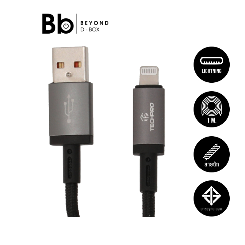 สายชาร์จ TECHPRO USB-A to Lightning Cable 2.4A Fast Charge 1M. Titanlink Black (TP-C07) by BB Beyond D-Box