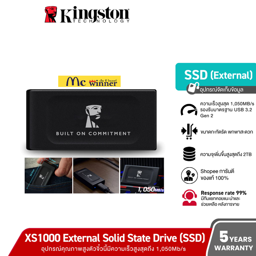 Kingston XS1000 External SSD ความเร็ว 1,050Mb/s อุปกรณ์เก็บข้อมูลแบบพกพา USB 3.2 Gen 2 (SXS1000)-ของ
