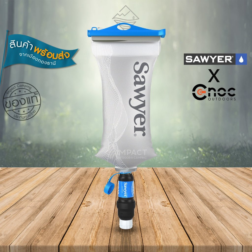 [ใหม่] Sawyer x Cnoc เครื่องกรองน้ำ เดินป่า SP303 Squeeze พร้อมถุง Cnoc 2 ลิตร
