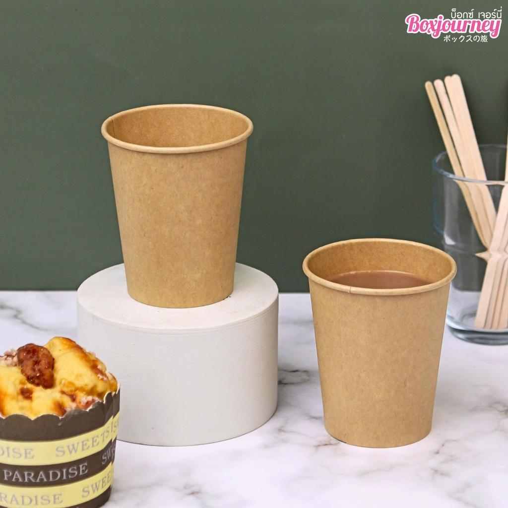 Boxjourney แก้วกระดาษคราฟท์ชั้นเดียว 7oz / 14oz (50 ใบ/แพ็ค)