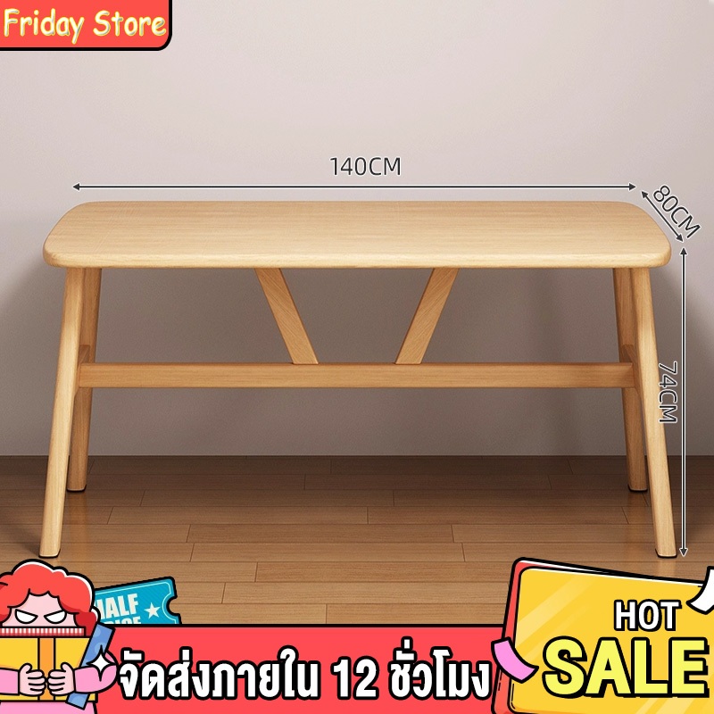 โต๊ะทานอาหาร โต๊ะกินข้าว6ที่นั่ง ทำด้วยไม้ 140/120/100CMโต๊ะล่างมีเสาเสริม ป้องกันความชื้นและเชื้อรา