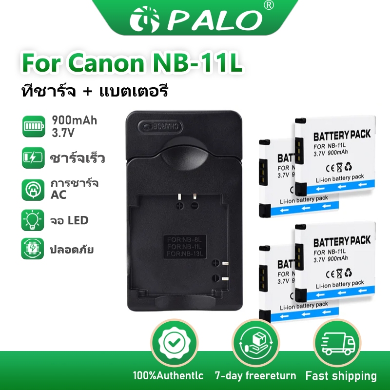 PALO NB-11L NB-11LH แบตเตอรี่เครื่องชาร์จสำหรับ Canon PowerShot A2400 A2500 A3500 A4000 คือ ELPH 320