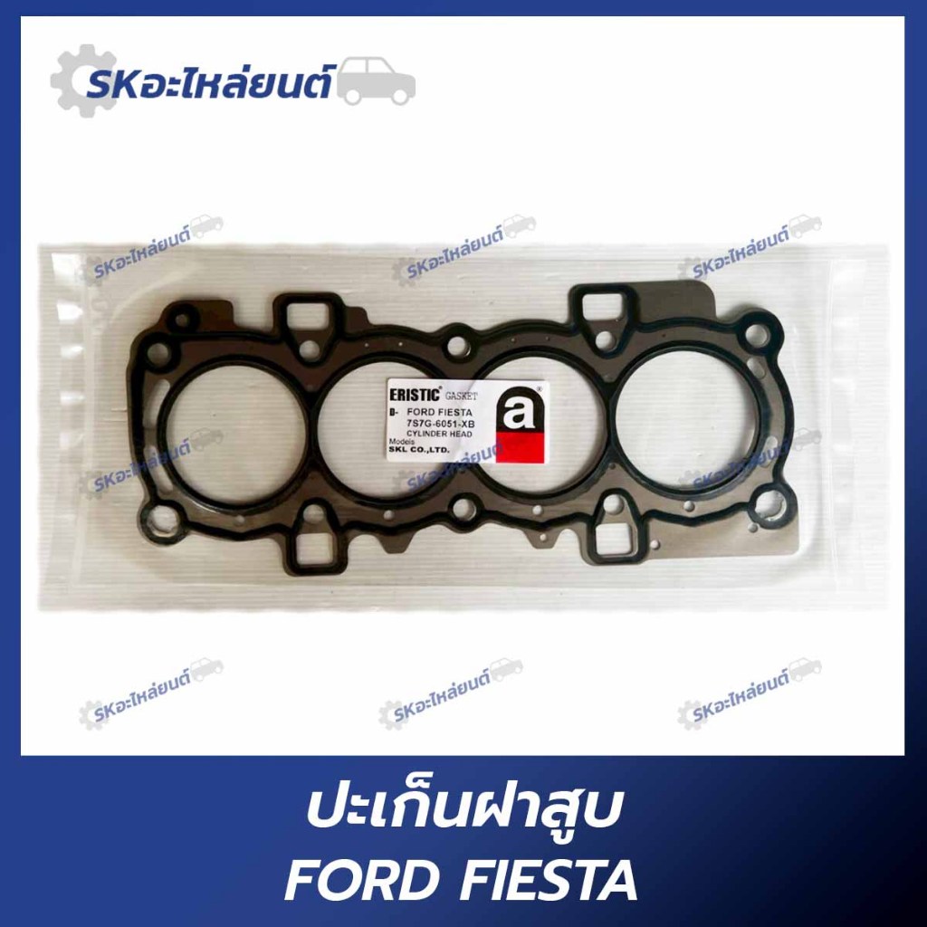 ปะเก็นฝาสูบ FORD FIESTA 1.5 1.6 / FOCUS 1.6 เหล็ก (7S7G-6051-XB)