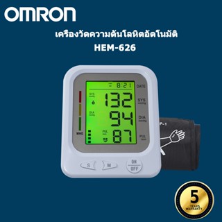 Omron เครื่องวัดความดันอัตโนมัติ เครื่องวัดความดันแบบพกพา หน…