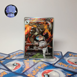 [การ์ดโปเกมอน] เฮลการ์ ของแก๊งร็อกเกต AR - การผงาดของผู้ไร้พ…