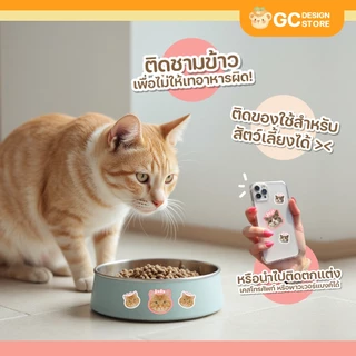Magic tag ชื่อสัตว์เลี้ยง ติดของใช้ สัตว์เลี้ยง ตกแต่ง กันน้ำได้ สติ๊กเกอร์ชื่อ ชื่อสัตว์ N004