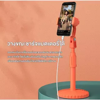 ซื้อ1แถม1 2in1 แท่นวางมือถือขาตั้งโทรศัพท์ แข็งแรง พาสติก ขาจับโทรศัพท์ปรับสูงต่ำได้ พร้อมส่ง ขาตั้งโทรศัพท์ดำ ซื้อ1แถม1